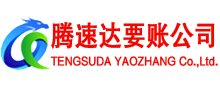 江海要债公司